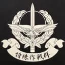 [JSDF] SFG Logo